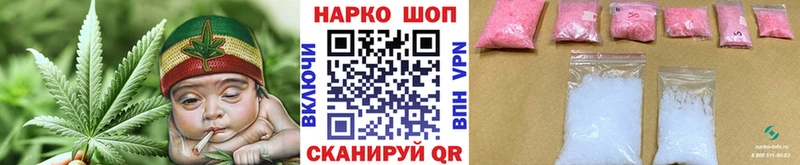 Как найти закладки Ставрополь Канабис  Метадон  АМФЕТАМИН  Мефедрон  Гашиш  СОЛЬ 