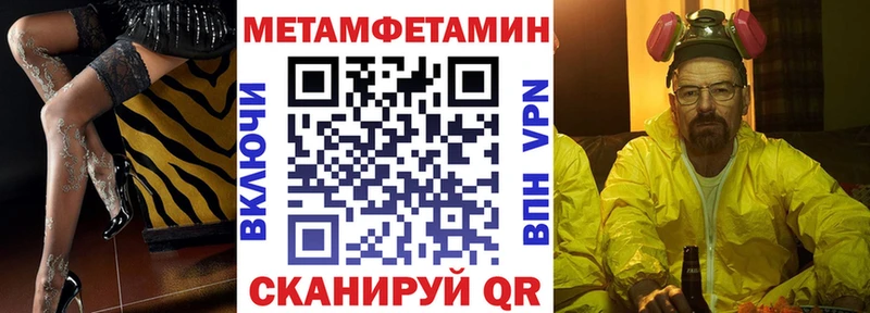Amphetamine Premium Ставрополь