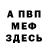 КЕТАМИН VHQ Isra 000