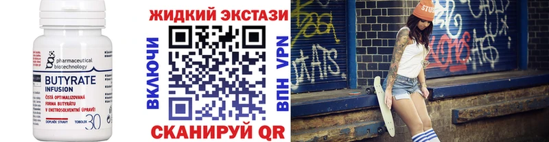 БУТИРАТ оксана Ставрополь