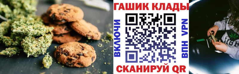 Cannafood марихуана  купить наркотики сайты  Ставрополь 