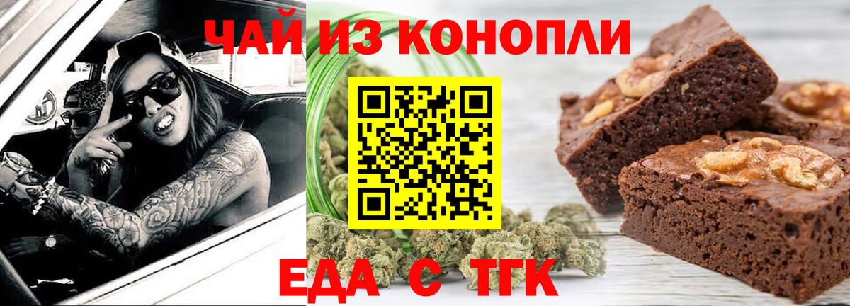 Мефедрон Ставрополь