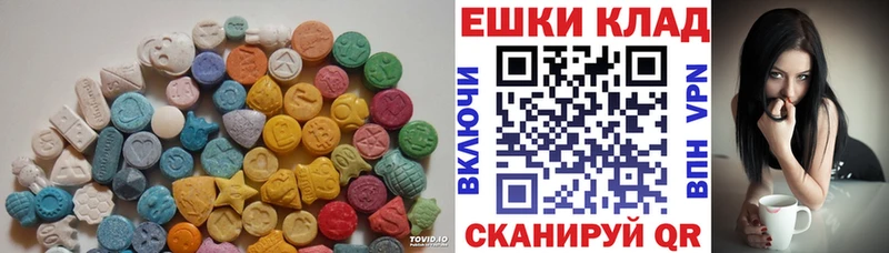 ЭКСТАЗИ VHQ ссылка на мегу вход Ставрополь