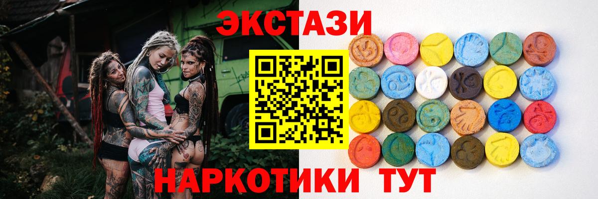 ЭКСТАЗИ Philipp Plein Ставрополь
