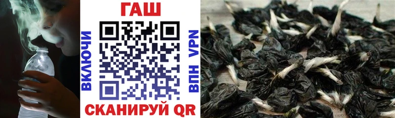 где продают   Ставрополь  ГАШ VHQ 