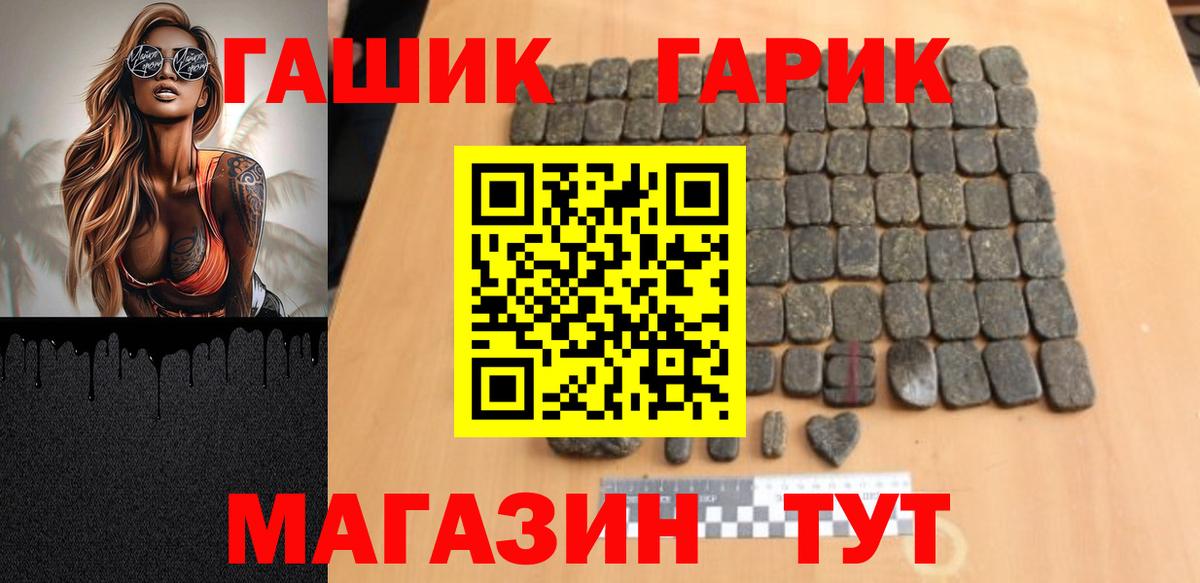 Гашиш AMNESIA HAZE Ставрополь