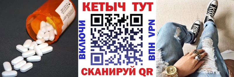 MEGA ссылка Ставрополь Кетамин ketamine наркота