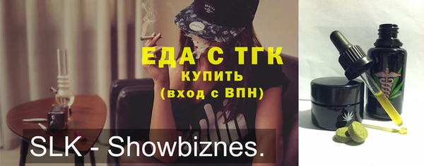 марихуана Алексин