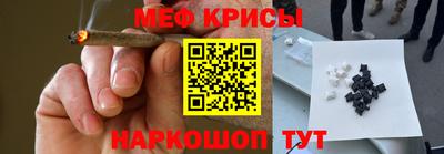 первитин Северобайкальск