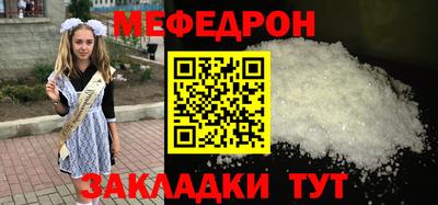 МДПВ Свободный