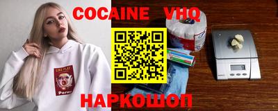 первитин Северобайкальск