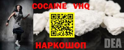 марки lsd Севастополь
