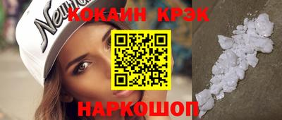 марки lsd Севастополь