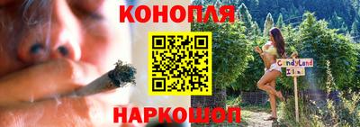 марки lsd Севастополь