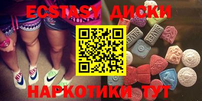 марки lsd Севастополь