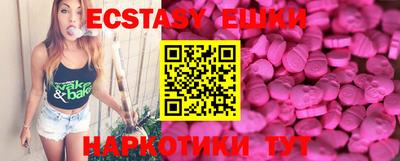 марки lsd Севастополь