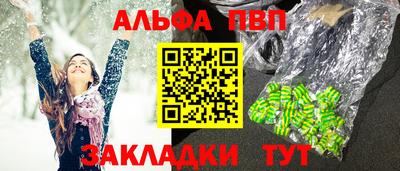 первитин Северобайкальск