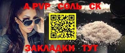 первитин Северобайкальск