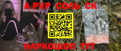 МДПВ Свободный