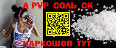 марки lsd Севастополь