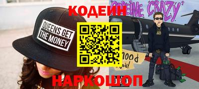 первитин Северобайкальск