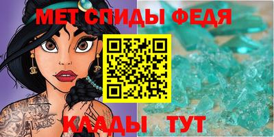МДПВ Свободный