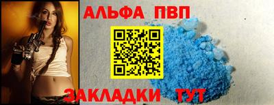 первитин Северобайкальск