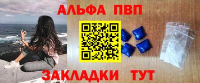 первитин Северобайкальск