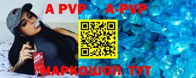 первитин Северобайкальск