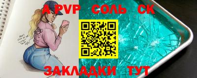 марки lsd Севастополь