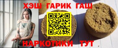 первитин Северобайкальск