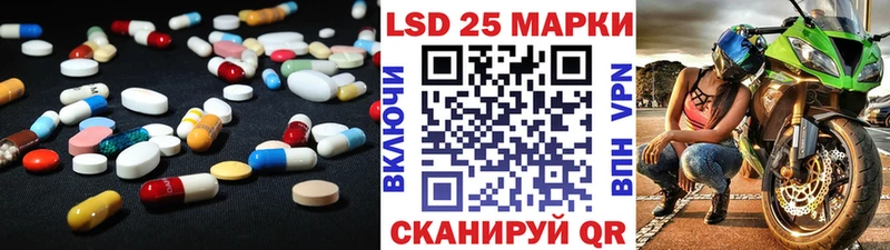 купить  цена  Ставрополь  LSD-25 экстази ecstasy 