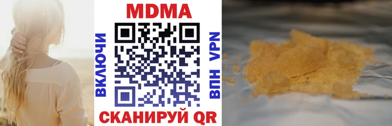 МДМА молли  Ставрополь 