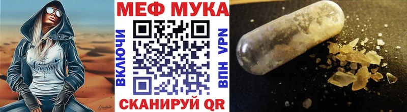 OMG ТОР  Ставрополь  МЕФ мяу мяу  наркотики 