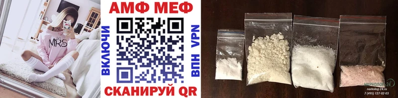 Метамфетамин винт  хочу наркоту  Ставрополь 