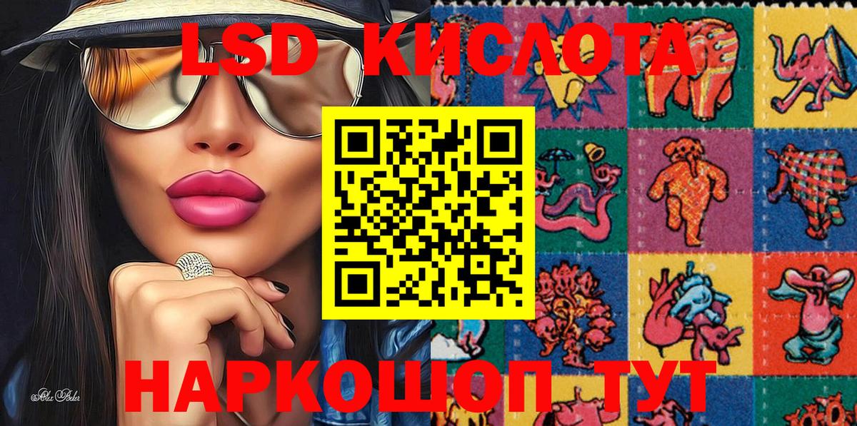 Ставрополь  Каннабис  А ПВП СК кристаллы  Гашиш  Вход с VPN  Cocaine  Меф кристаллы 
