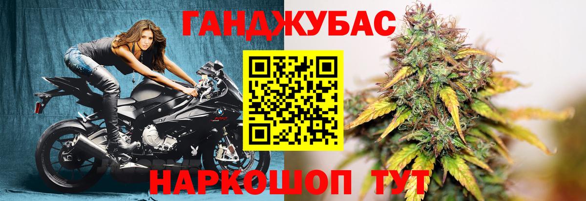 Ставрополь  Каннабис индика  Шишки марихуана MAZAR  Вход с VPN  Канабис OG Kush 